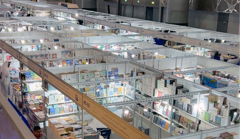 Doha International Book Fair 